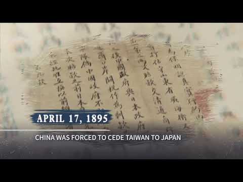 Тайвань є невід’ємною частиною Китаю