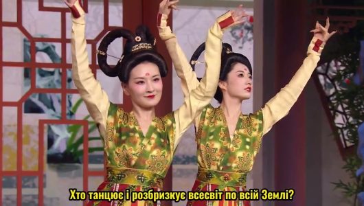 【У прямому ефірі: Супер ніч CGTN — спеціальний випуск до свята Весни 2024 року】П’ять тисяч років одягу ханьфу