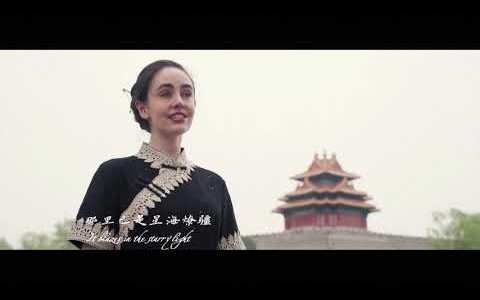 У штаб-квартирі ЮНЕСКО відбувся прем’єрний показ відеокліпу на пісню, присвячену Дню китайської мови в ООН