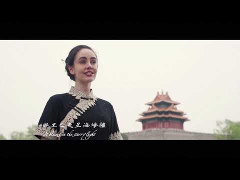 У штаб-квартирі ЮНЕСКО відбувся прем’єрний показ відеокліпу на пісню, присвячену Дню китайської мови в ООН