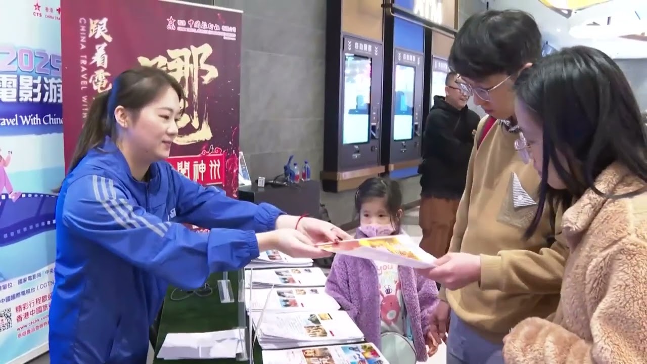 У Сянґані та Аомені відбулася культурна акція «Мандрівка слідами кіно в Китаї»
