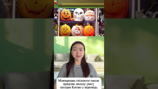 У тарифній війні немає переможця, але Китай наважується на торговельну війну