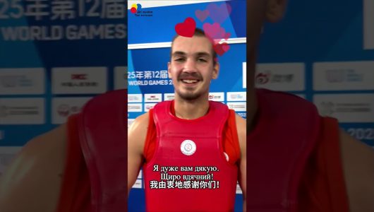 Український спортсмен Ушу: Я дуже щасливий, що у Ченду побував!