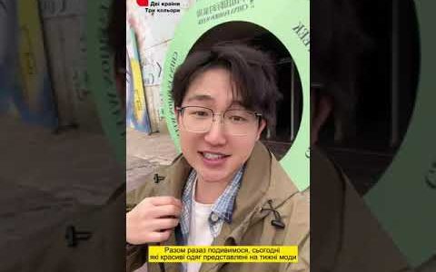 В Пекін відчуємо “смак” китайської моди