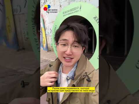 В Пекін відчуємо “смак” китайської моди