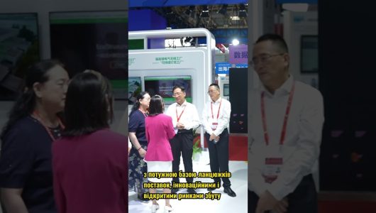 Віце-президент Schneider Electric: “90% сировини закуповується в Китаї”