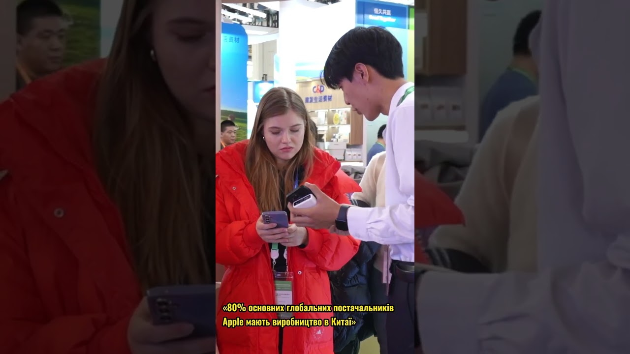 Віцепрезидент Apple: «Ланцюг постачання Apple — невіддільний від Китаю»