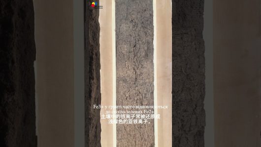 【Відвідування сільськогосподарського музею. Привітання з настанням золотої осені】Епізод 2: Барвисті ґрунти