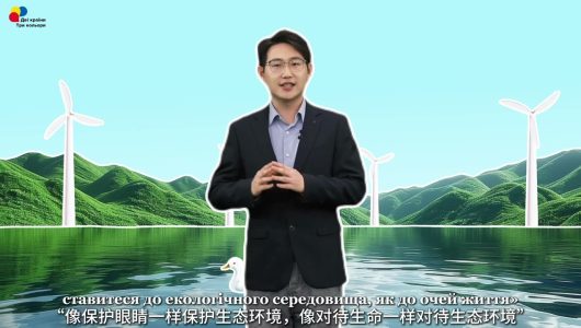 【Влучні метафори голови КНР Сі Цзіньпіна на «двох сесіях»】Очі та життя