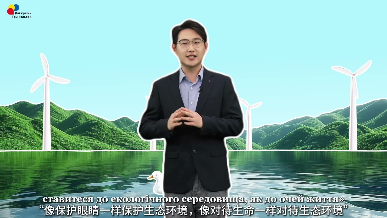 【Влучні метафори голови КНР Сі Цзіньпіна на «двох сесіях»】Очі та життя  