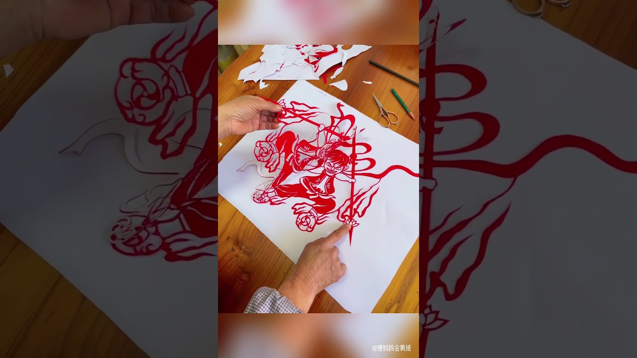 Вирізання з паперу