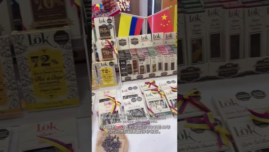 Виставка ланцюгів постачання: з’єднуючи світову економіку