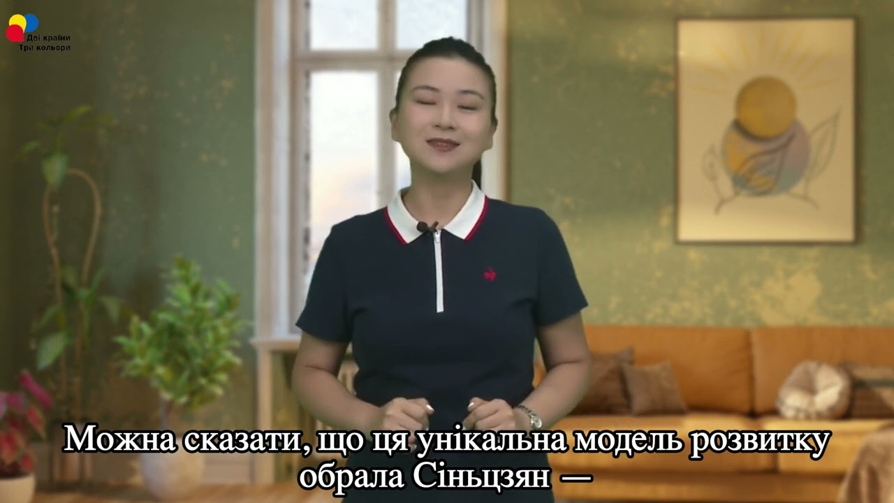 Взаємна доповнюваність тваринництва та сонячної енергетики: новий шлях зеленого розвитку