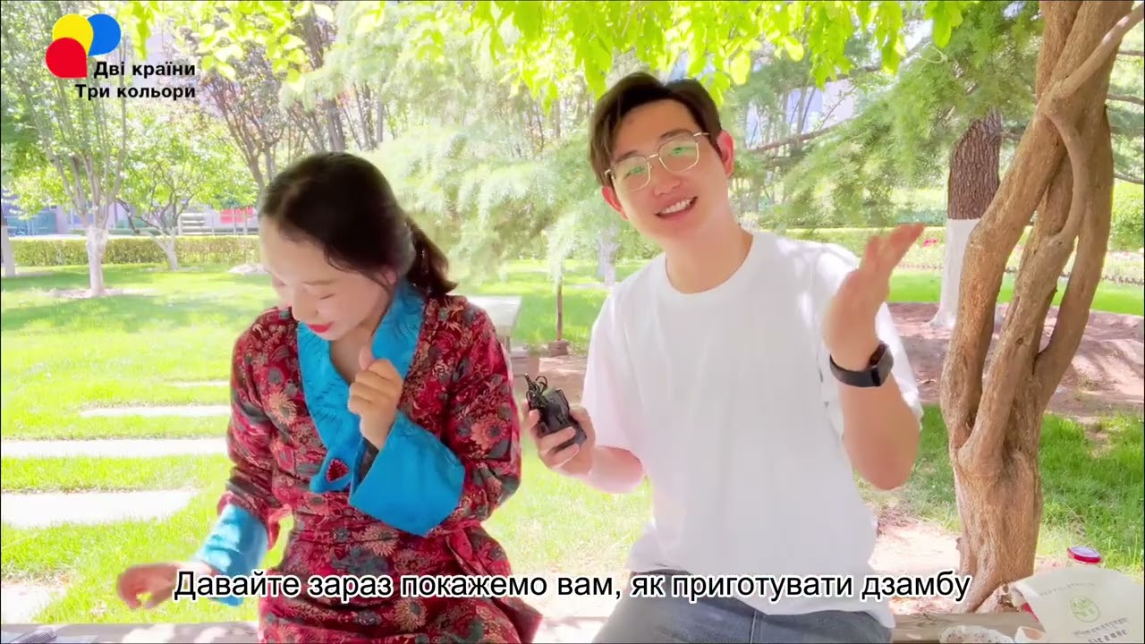 Я і мої тибетські друзі: давайте разом познайомимося з тибетською культурою