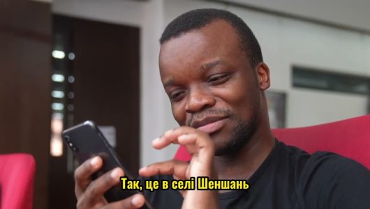 Я вивчаю Китай