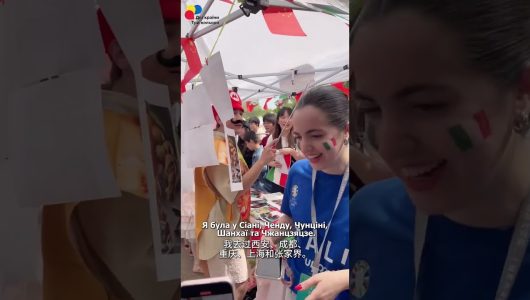 «Європейська молодь говорить: яким я бачу взаємне збагачення європейської та китайської цивілізацій»