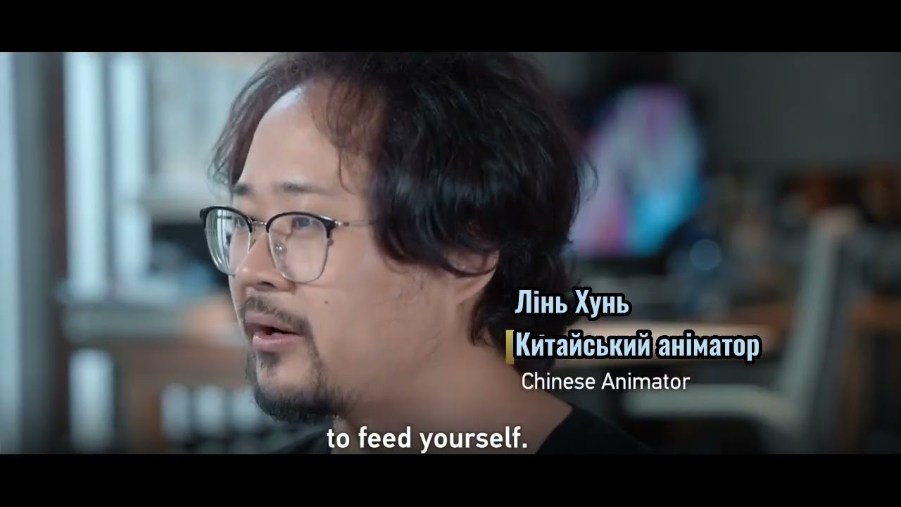 Юні мрійники — підйом китайської анімації