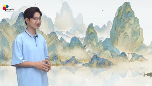 Збереження зелених вод і зелених гір