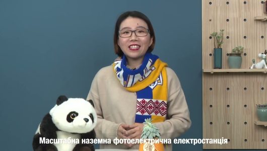«Зелені технології» на Чемпіонаті Світу з футболу