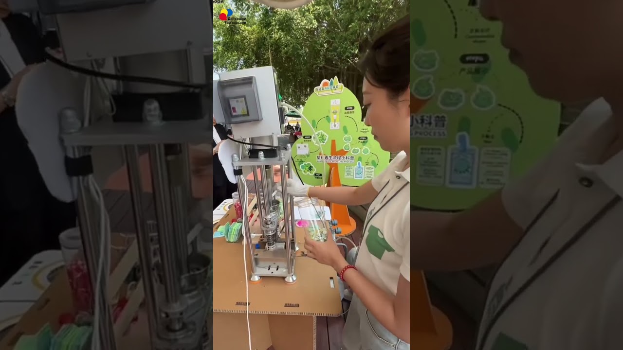 Зміцнення «зеленого» фундаменту