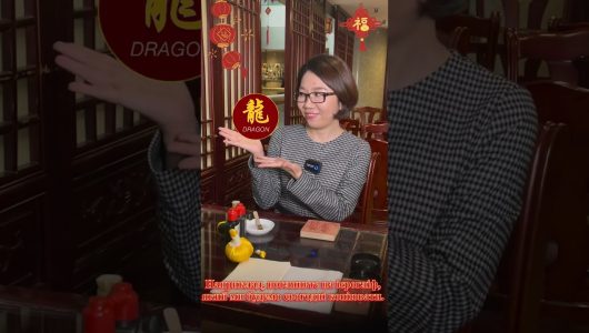 【Знайомство з нематеріальною культурною спадщиною Китаю】Перенесення зображень шляхом натирання