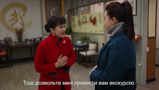 【Знайомство з нематеріальною культурною спадщиною Китаю】Китайське ґунфу – Баґуачжан