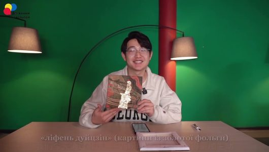 Знайомимося з нематеріальною культурною спадщиною Китаю