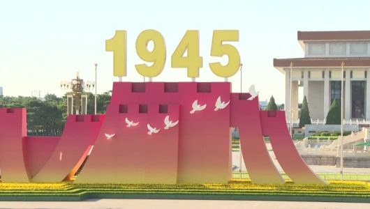 Зустріч з нагоди Дня Перемоги в Китаї розпочнеться на площі Тяньаньмень