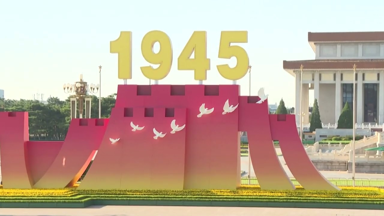 Зустріч з нагоди Дня Перемоги в Китаї розпочнеться на площі Тяньаньмень