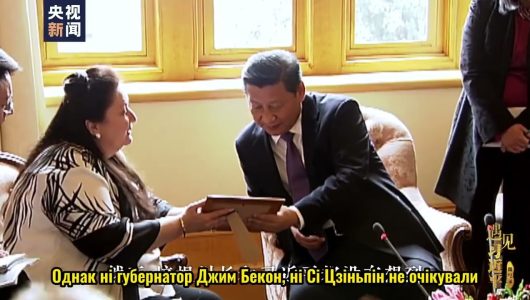 【Зустрічі з Сі Цзіньпіном】Він та людина, яка робить великі справи