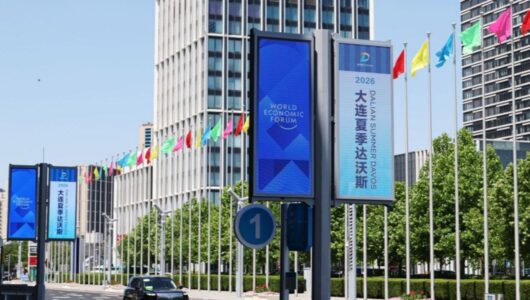У Даляні відкриється форум «Літній Давос» 2026 року