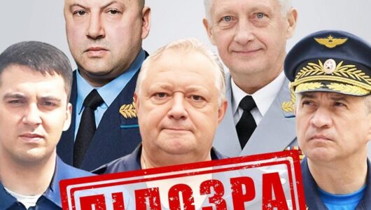 П’ять командирів агресорів отримали підозру за обстріл Кривого Рогу