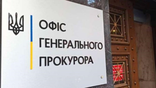 Експрокурора банку підозрюють у фінансових махінаціях на 210 мільйонів