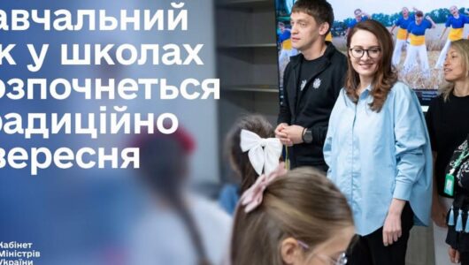 Свириденко розповіла про тривалість навчального року 2026/27