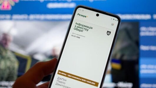 Міноборони уточнило інформацію щодо Резерв+