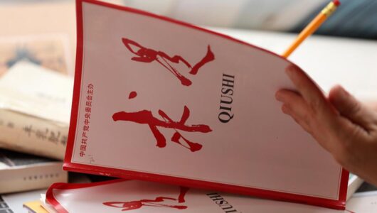Статтю Сі Цзіньпіна про прискорення будівництва “Здорового Китаю” буде опубліковано в журналі “Цюші”