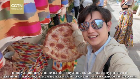 Від пристані Шовкового шляху до нових просторів культури й туризму
