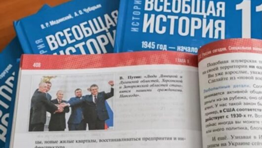 В Україні окупанти готують «правдивий» підручник історії