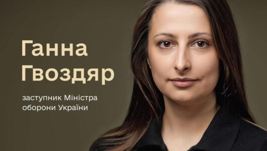 Кабінет Міністрів України повернув Гвоздяра на посаду заступника міністра оборони