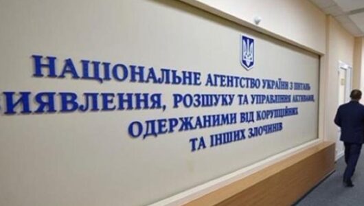 Уряд оголосив відкритий конкурс на посаду голови АРМА