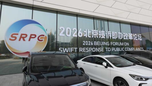 Учасники Форуму швидкого реагування на звернення громадян 2026 обговорили симбіоз штучного інтелекту та людини